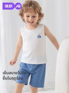 JoynCleon | Cool Touch Childrens Pajama Set