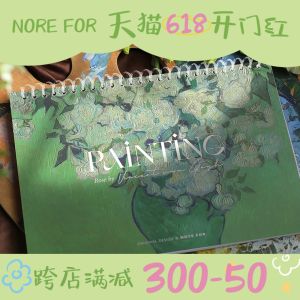 High Aesthetic Value Hand-Drawn A4 Scrapbooking Thickened Sealing Notebook Artistic Detachable Paper Booklet B5 Size Graphic Notebook