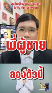 แลมโบร อาหารเสริมผู้ชาย โปร 10 แคปซูล 1 กล่อง