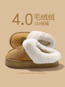 Dép Bông Đế Dày Cho Nữ Mùa Thu Đông 2025 Dép Lông Cừu Chống Trượt Trong Nhà Giày Đế Cao Su Đế Dày Thoải Mái Cho Nữ