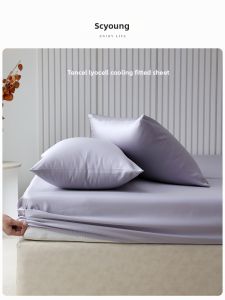 shui yang | Ga Phủ Tencel Cao Cấp Cảm Giác Mát Mẻ Bảo Vệ Nệm