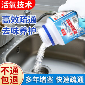 MONLEYTA | Powerful Oil Dissolving Drain Cleaner