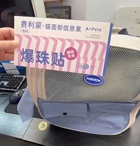 A+Pets แผ่นฟีโรโมนแมว ลดความเครียด ผ่อนคลายอารมณ์ ออกฤทธิ์ 84 ชม.