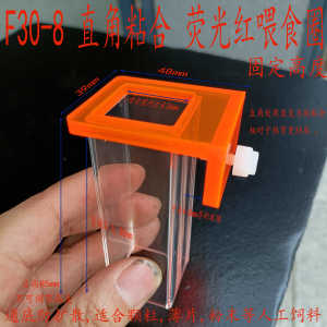 Mini Fish Anti-Diffusion Cylinder Feeder Small Fish Douyu Zebrafish Feeding Ring Hanging Cylinder Wall Tropical Fish Guppy
