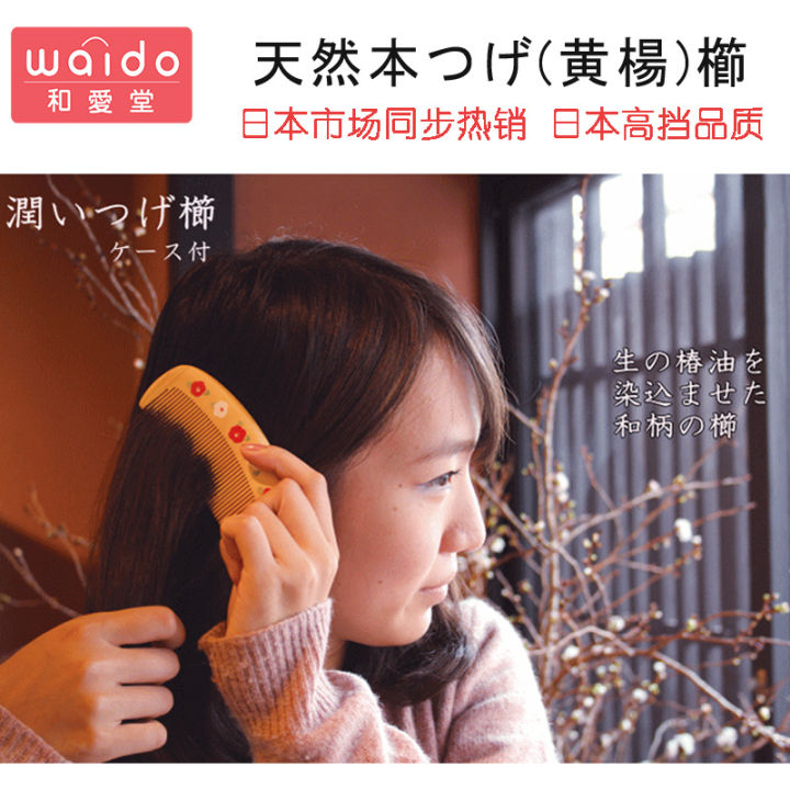 Công Cụ Làm Đẹp Tóc Cỡ Nhỏ Bằng Gỗ Hình Đuôi Mỏng Chống Tĩnh Điện Cho ...