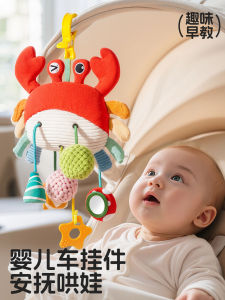 Đồ Chơi Xe Đẩy Trẻ Em Móc Treo Hình Chuông Bed Bell Móc Treo an Toàn Cho Trẻ Em Móc Treo Cửa Sổ Xe Móc Treo Hàng Rào Bánh Xe Lăn Cho Trẻ Sơ Sinh