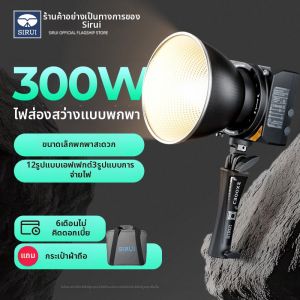 Portable Focused Light Professional COB Dual Color Temperature 300w