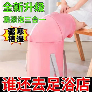 Thickened Portable Folding Foot Bath Bucket Leg Small Warm Moisture Proof Cold Driving Health Care Foot Soaking Bucket