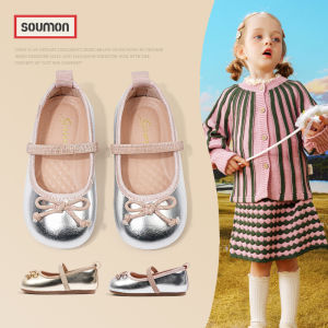 SOUMON | New Autumn and Spring Soft Bottom Girls Shoes