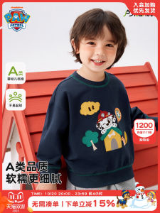 Boys Casual Sweatshirt Spring Autumn Baby Boy Base Shirt Comfortable Cotton Polyester Elastic Fiber round Neck Long Sleeve