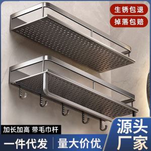 Bathroom Wall Mounted Storage Shelf No Drilling Toilet Washstand Rack Stainless Steel Double Layer Thickened with Hooks And Rods