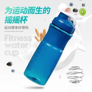 TILAIEN | Portable Shaking Protein Water Bottle 760ml