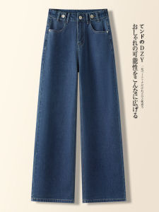 High Waist Wide Leg Denim Pants Womens Spring 2025 Casual Loose Drapey Slimming Versatile Straight Cut Trousers