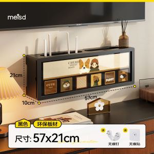 Hộp Đựng Thiết Bị Mạng Router Cổ Điển Meisda SNJ0341+0340 Tủ Đựng Cáp TV Tủ Đựng Thiết Bị Mạng Trong Phòng Khách