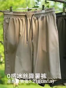Warrior | Quick Drying Mesh Sport Shorts Five-point Length