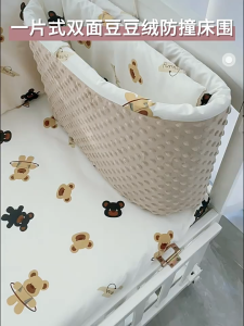 SG EmmAmy® 40cm Height Baby Cot Bumper Cushion Crib Bedding Safety Fence For Kids Safe Bumpers Crib Around Cushion