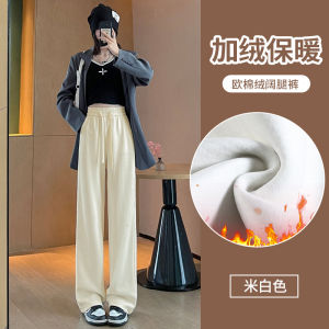 High Waist Wide Leg Pants Womens Fleece Lined Black Autumn Winter Spring Loose Floor Length Trousers Comfortable Casual Pants