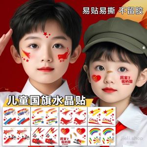 Patriotic Theme Red Flag Face Stickers for Childrens National Day Makeup Decorative Tattoo Stickers Girls Boys Stage Performance