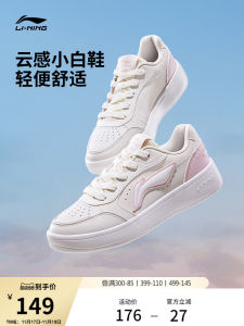 Li-Ning Pure Womens Low-Top Comfortable Lightweight Sports Shoes Autumn Winter New Style Casual Shoes Synthetic Leather Upgraded