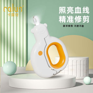 Cắt Móng Thú Cưng LED Dành Cho Người Mới Bắt Đầu Dùng Để Cắt Móng Cho Chó Và Mèo Dụng Cụ Cắt Móng Chuyên Nghiệp