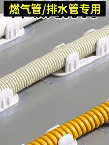 No-Drill Gas Water Pipe Clamp Fixed Home Natural Gas Soft Pipe Nail-Free Tube Clamp Wall Clip Pipe Holder Plastic Material