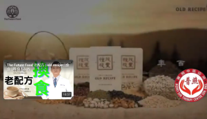 【Buy 3 get 1】 老配方 The Future Food Old Recipe Fitness meal replacement Applicable to all people