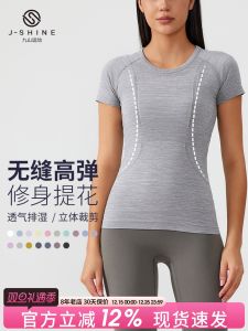 High Elasticity Running Sports T-shirt Womens Fitness Clothing Short Sleeve Yoga Tight Top Quick Dry Breathable Moisture Wicking