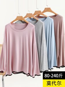 Áo Ngủ Modal Cổ Tròn Rộng Rãi Mùa Thu Mỏng Mặc Ở Nhà Thường Ngày Cỡ Lớn Có Thể Mặc Ngoài Trời Dài Tay Áo Thun