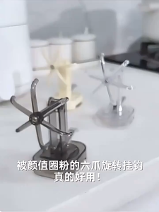 Multi-functional Kitchen Suction Cups with Swivel Hooks for Wall-hung Pots and Spoons