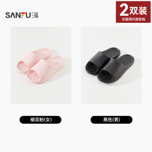 Antibacterial Odorless Slip-resistant EVA Slippers Home Use