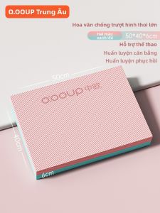 O:OOUP | Thảm Tập Yoga Cân Bằng Chống Trượt Đào Tạo Lõi