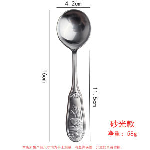 Thìa Ăn Trưa Bằng Thép Không Gỉ Hình Tròn Cho Trẻ Em Họa Tiết Hoạt Hình Dùng Để Ăn Và Uống Súp Cho Học Sinh Tiểu Học