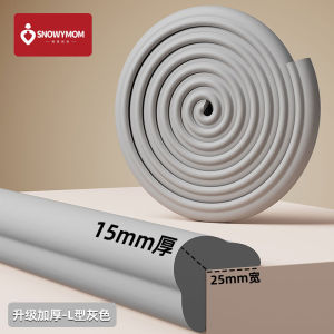 Childproofing Corner Protectors Soft Edge Bumper Stickers Baby Sponge Anti-Collision Strip Environmental Protection Non-Toxic Table Wall Corner