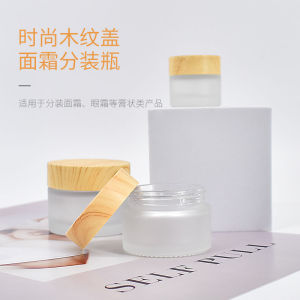 Portable Mini Sample Cream Box Wood Grain Travel Size Empty Bottle for Cosmetic Skincare Foundation Liquid Lotion Container