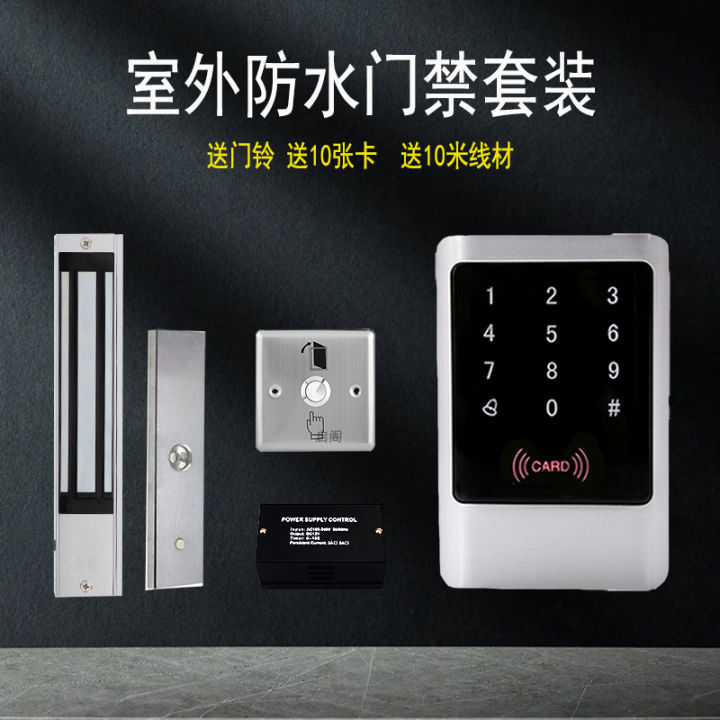 Waterproof Metal Touch Access Control System Magnetic Lock Key Card ...