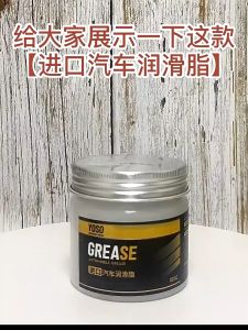 Mỡ bôi trơn bảo dưỡng xe ô tô chống rỉ sét ăn mòn cửa sổ trời ron cửa bản lề ô tô