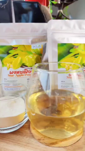 ผงมะเฟือง มีอย. แท้ 100% ขนาด100กรัม Star Fruit Powder