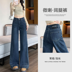 High Waist Loose Fit Denim Pants Womens Spring Summer Autumn Fashion Bell Bottom Elastic Stretchy Jeans plus Size Slimming