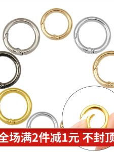Handmade Alloy Spring Clip Open Ring Keychain 5 Pieces Set Fashionable Waist Buckle Accessories Material for DIY Crafts