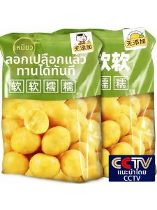 Zero-Fat Dried Potato Snack Original Flavor