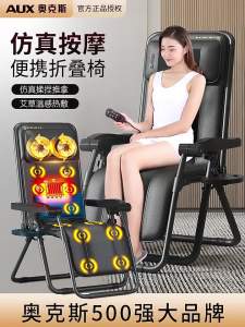 Folding Massage Chair Household Multi-Functional Kneading Cervical Spine Massage Instrument