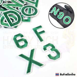 ตัวอักษรรีดติดเสื้อสีเขียว สักหลาดปักลาย ตัวอักษรและตัวเลข ขนาด 3 cm ราคาต่อ 1 ชิ้น