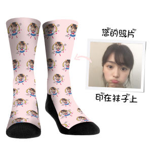 Creative Portrait Headshot Socks Cartoon Anime Pattern Mid-Calf Personality DIY Gift Home Comfortable Breathable Couple Socks