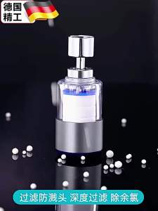 Vòi Lọc Nước Hai Tốc Độ Đa Năng Với Đầu Chống Bắn Nước Và Bộ Phận Thay Thế Phụ Kiện Mở Rộng Nhà Bếp Để Lọc Nước