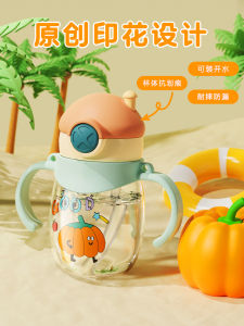 XIAOCHUSHU | Toddlers Training Drinking Cup Food Grade Material Drop Resistant