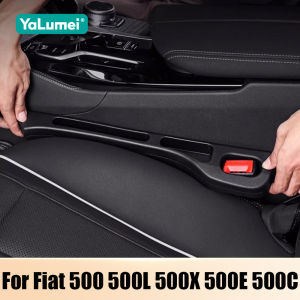 For Fiat 500 500L 500X 500E 500C 2007 2008 2009 2010 2011 2012 2013 2014 2015 2016 2017 2018 2PCS Car Seat Leak Proof Strips