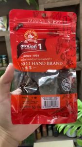 ง่วนสูน กานพลู 50 g ซอง ใช้ทั้งดอกหรือบดก่อนนำไปใช้ Clove