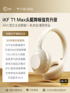 IKF T1 Max Overhead Bluetooth Headphones Wireless Noise Reduction Gaming Computer Headset Esports 2025 New Model with Microphone
