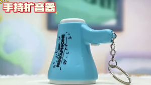 Loa Đồ Chơi Megaphone Mini Cho Bé | Cầm Tay Phát Âm Thanh Vui Nhộn Quà Tặng Có Móc Khóa