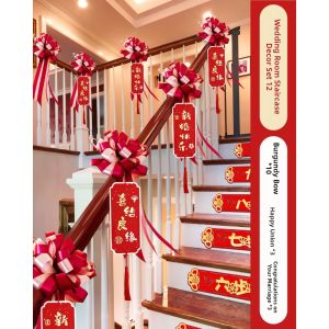 GUANGMANZHI | Wedding Staircase Decoration Set